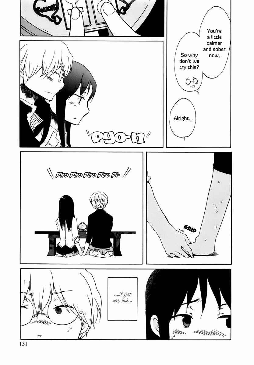 Page 16 Chapter 8 Bonnouji