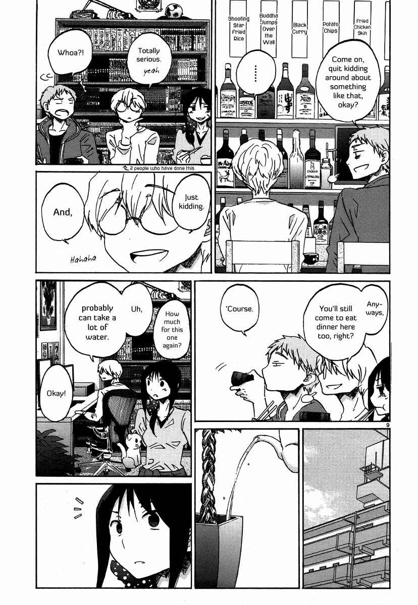 Page 10 Chapter 25 Bonnouji