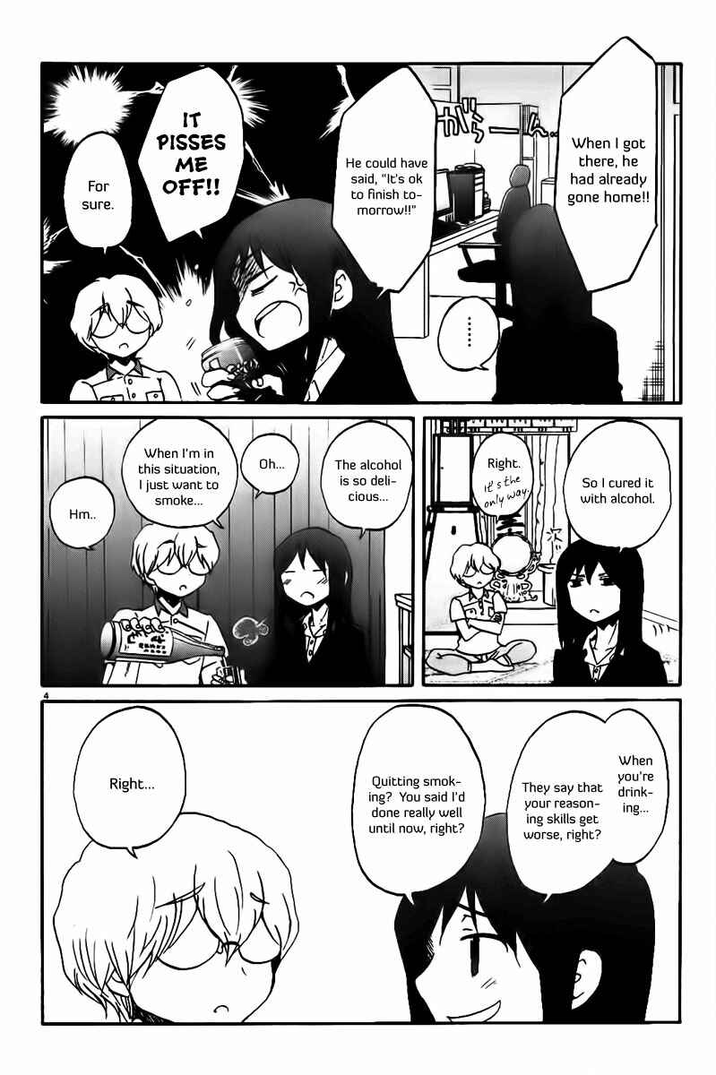 Page 5 Chapter 15 Bonnouji