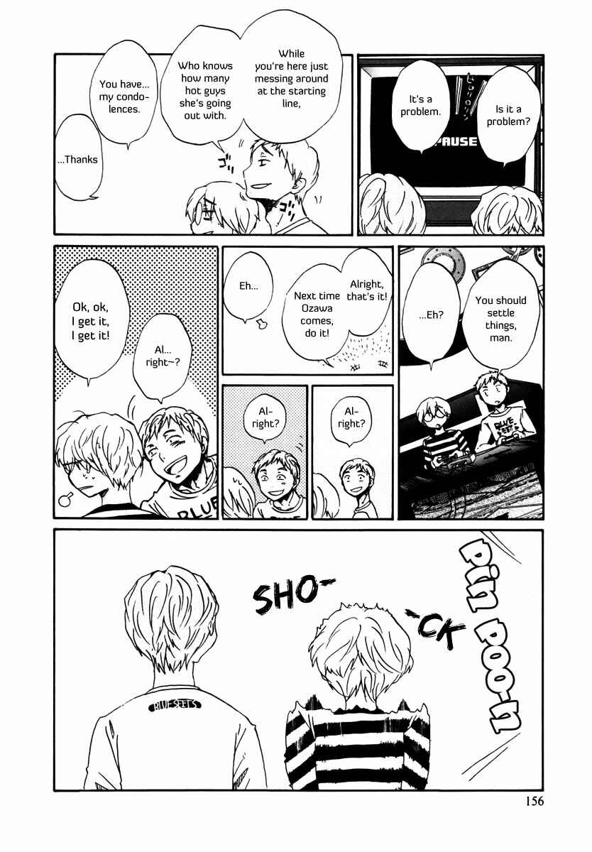 Page 13 Chapter 10 Bonnouji