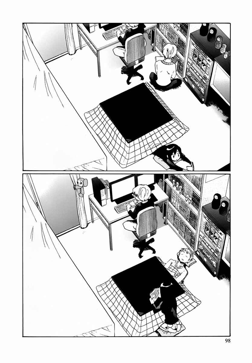 Page 11 Chapter 6 Bonnouji