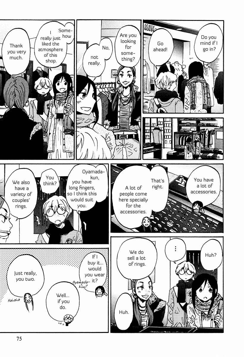 Page 12 Chapter 29 Bonnouji