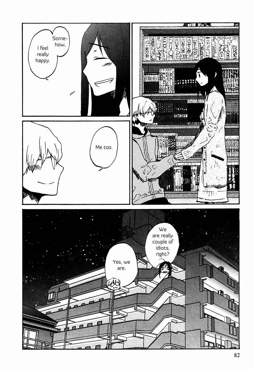 Page 19 Chapter 29 Bonnouji