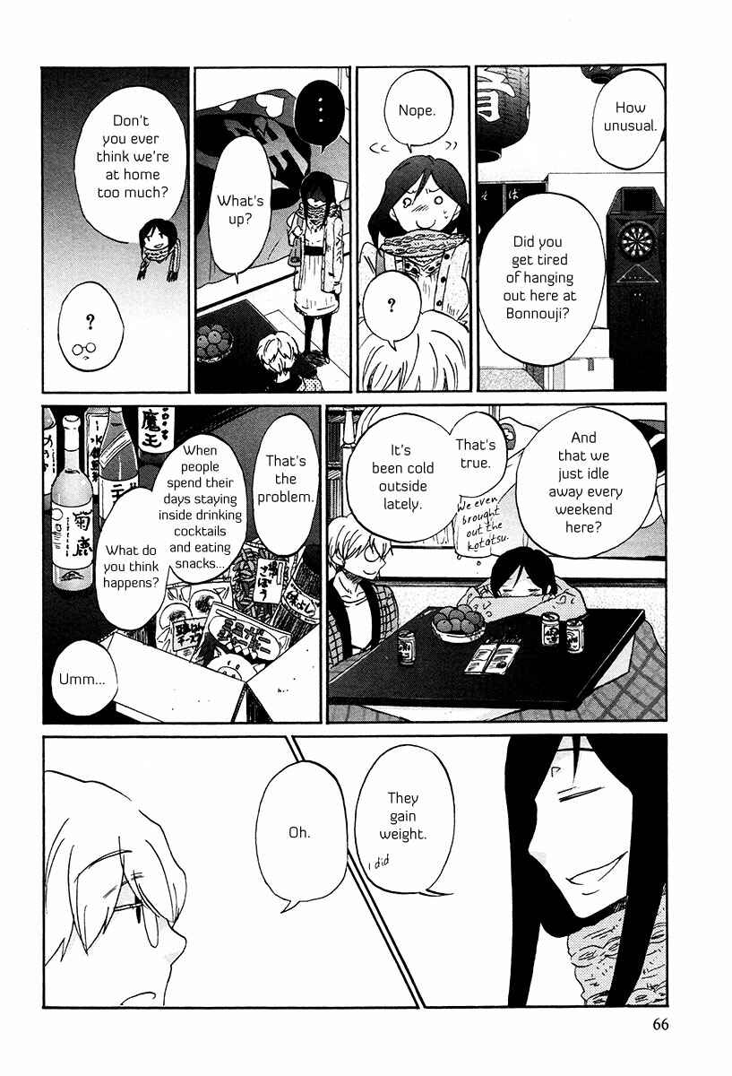 Page 3 Chapter 29 Bonnouji