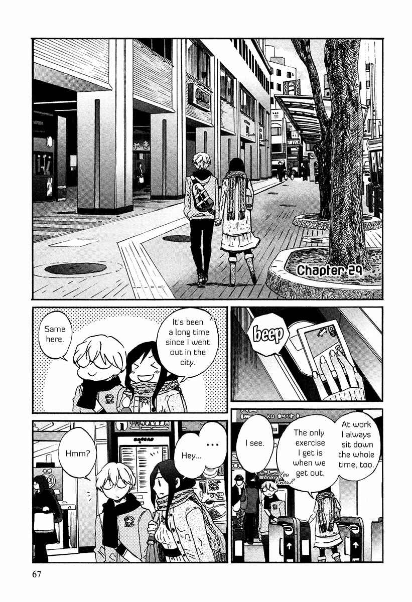 Page 4 Chapter 29 Bonnouji