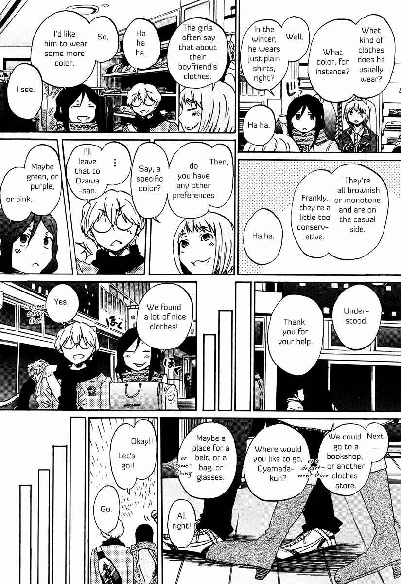 Page 8 Chapter 29 Bonnouji