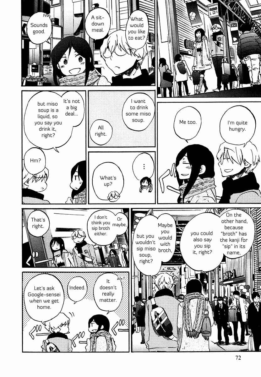 Page 9 Chapter 29 Bonnouji