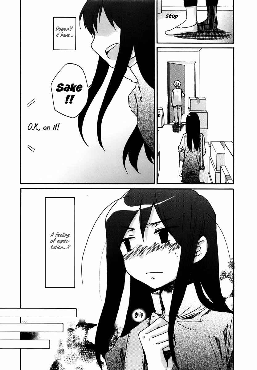 Page 8 Chapter 9 Bonnouji