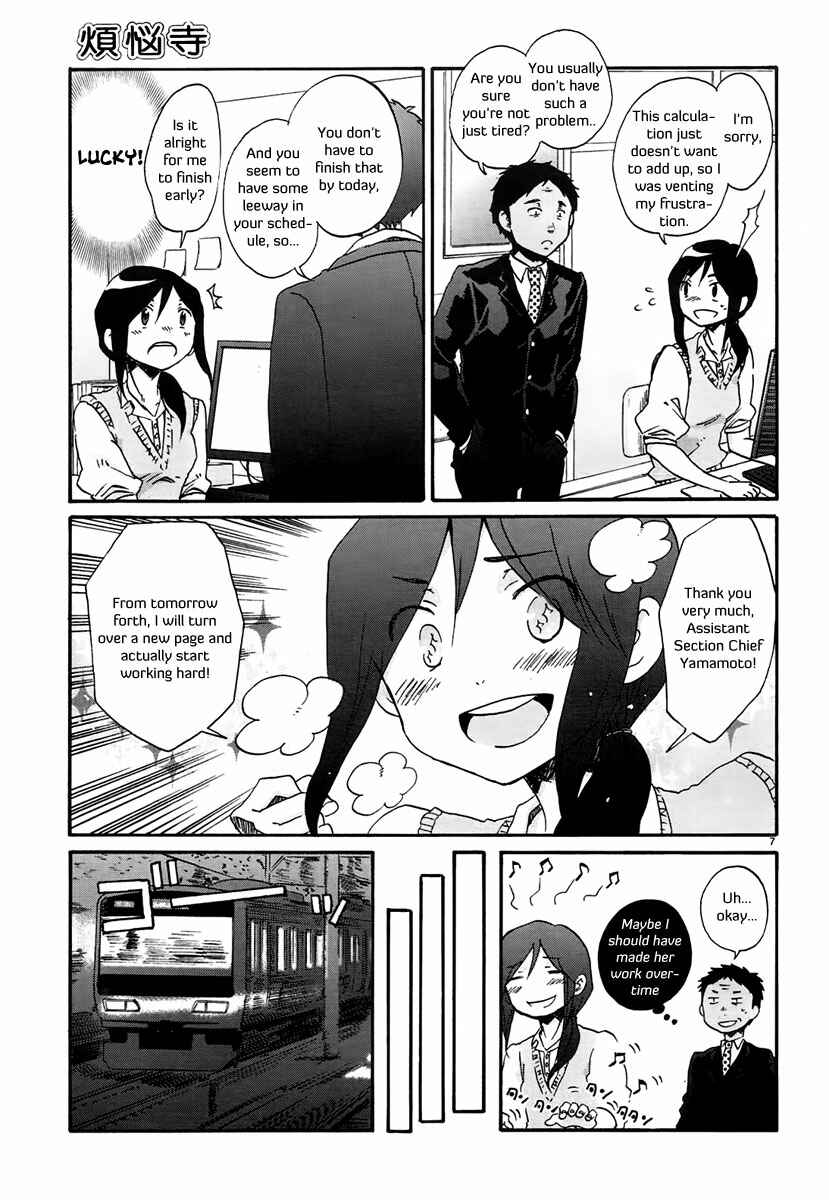Page 10 Chapter 13 Bonnouji