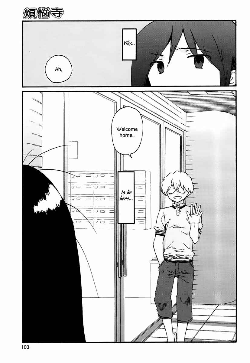 Page 14 Chapter 13 Bonnouji