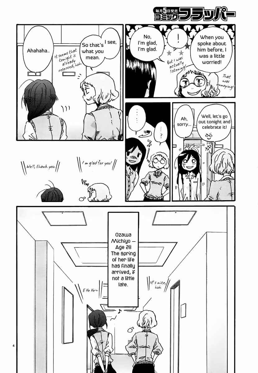 Page 7 Chapter 13 Bonnouji