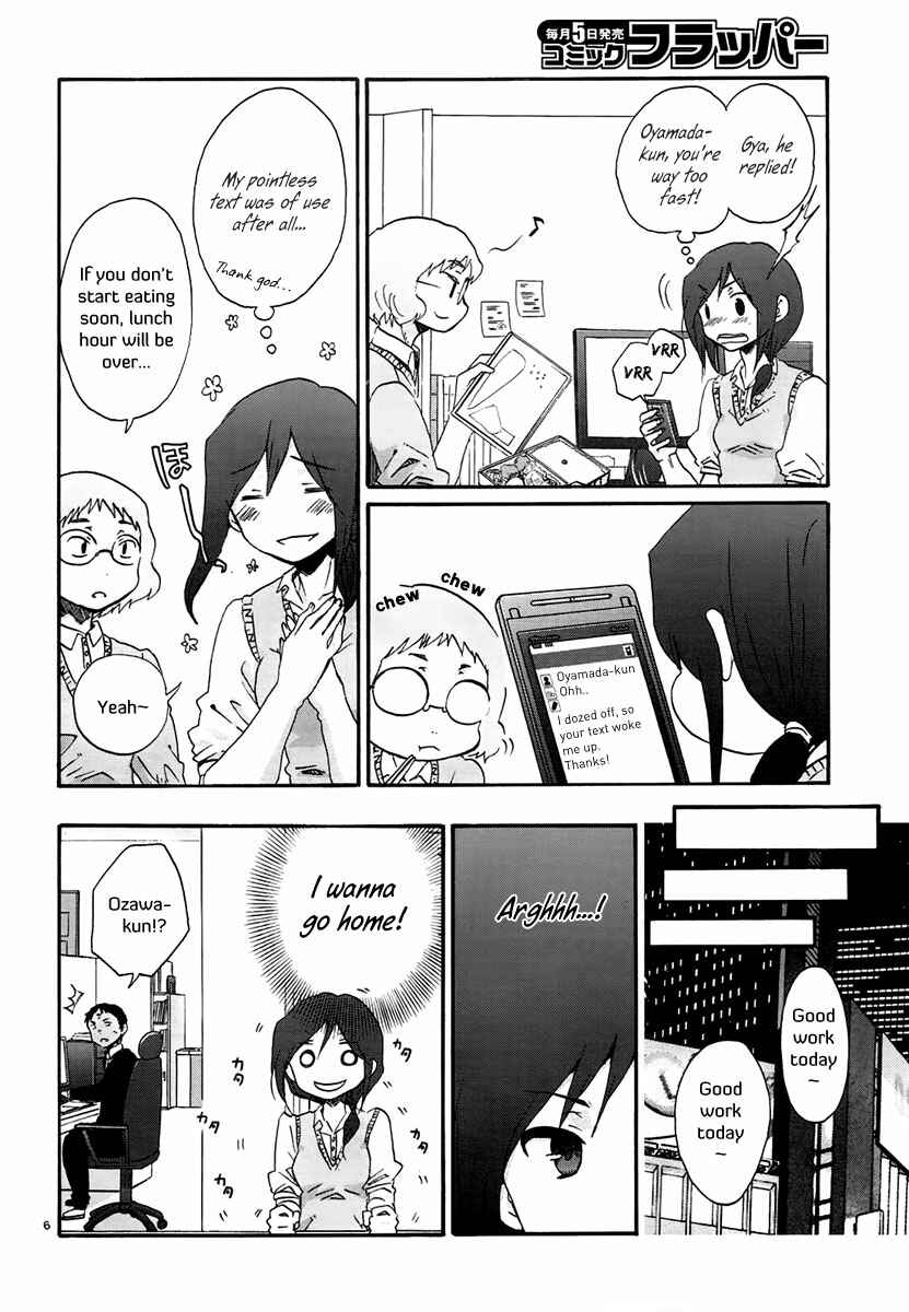 Page 9 Chapter 13 Bonnouji