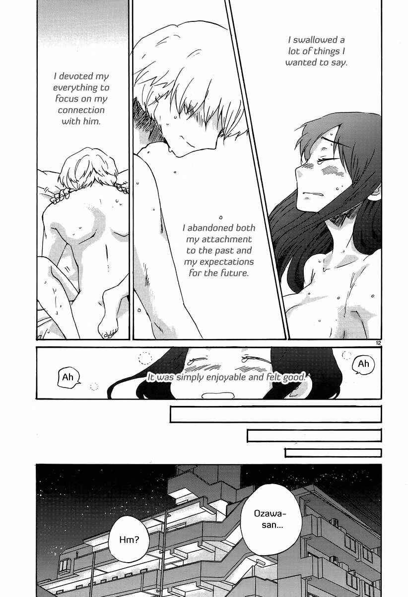 Page 15 Chapter 22 Bonnouji