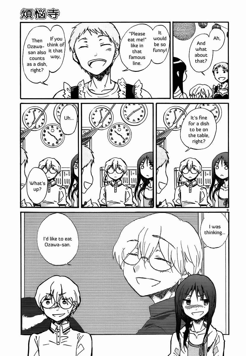 Page 10 Chapter 20 Bonnouji