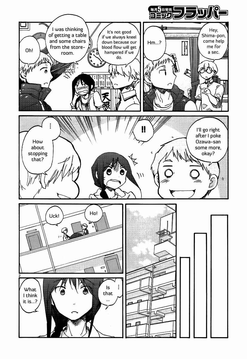 Page 3 Chapter 20 Bonnouji