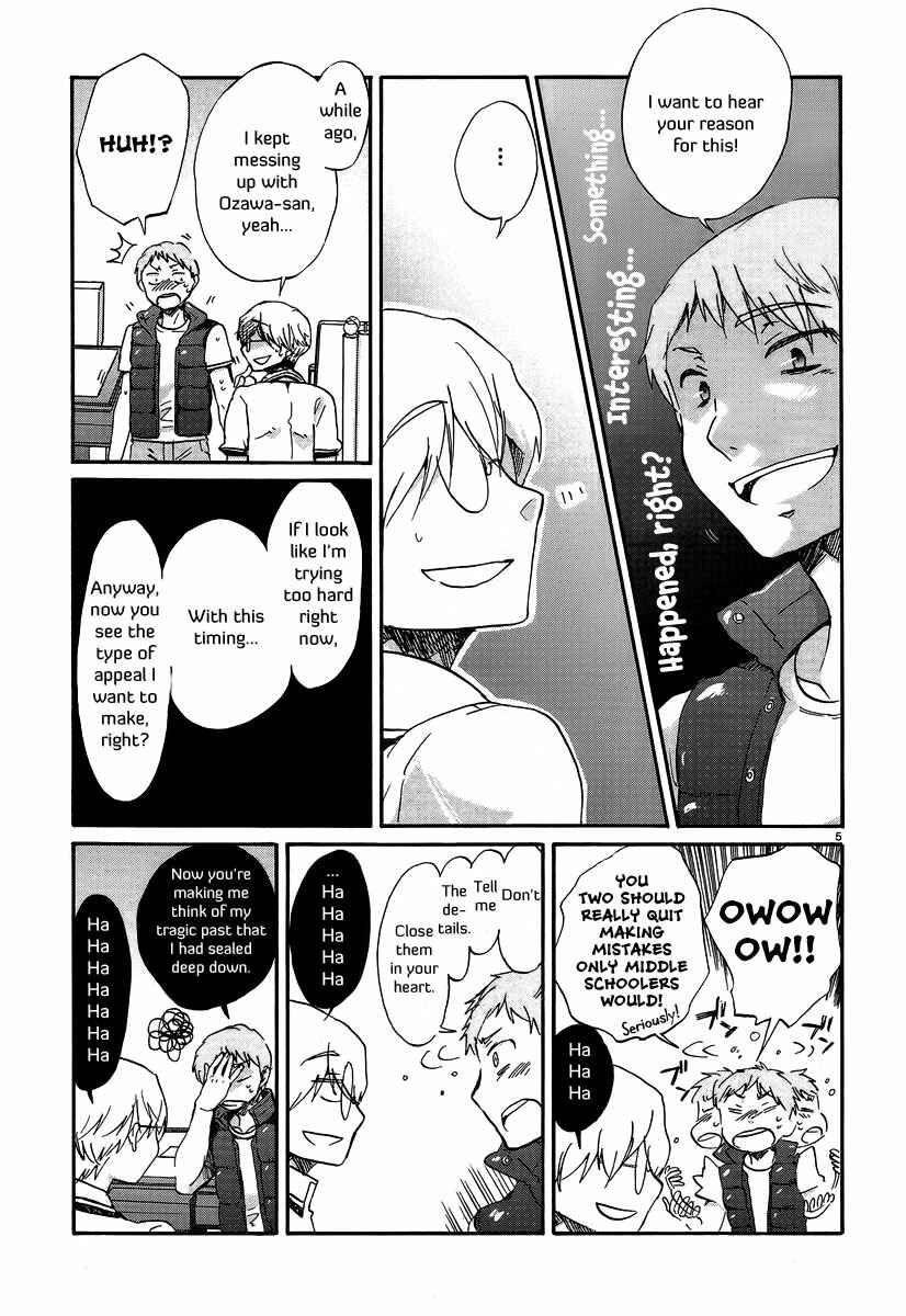 Page 6 Chapter 20 Bonnouji