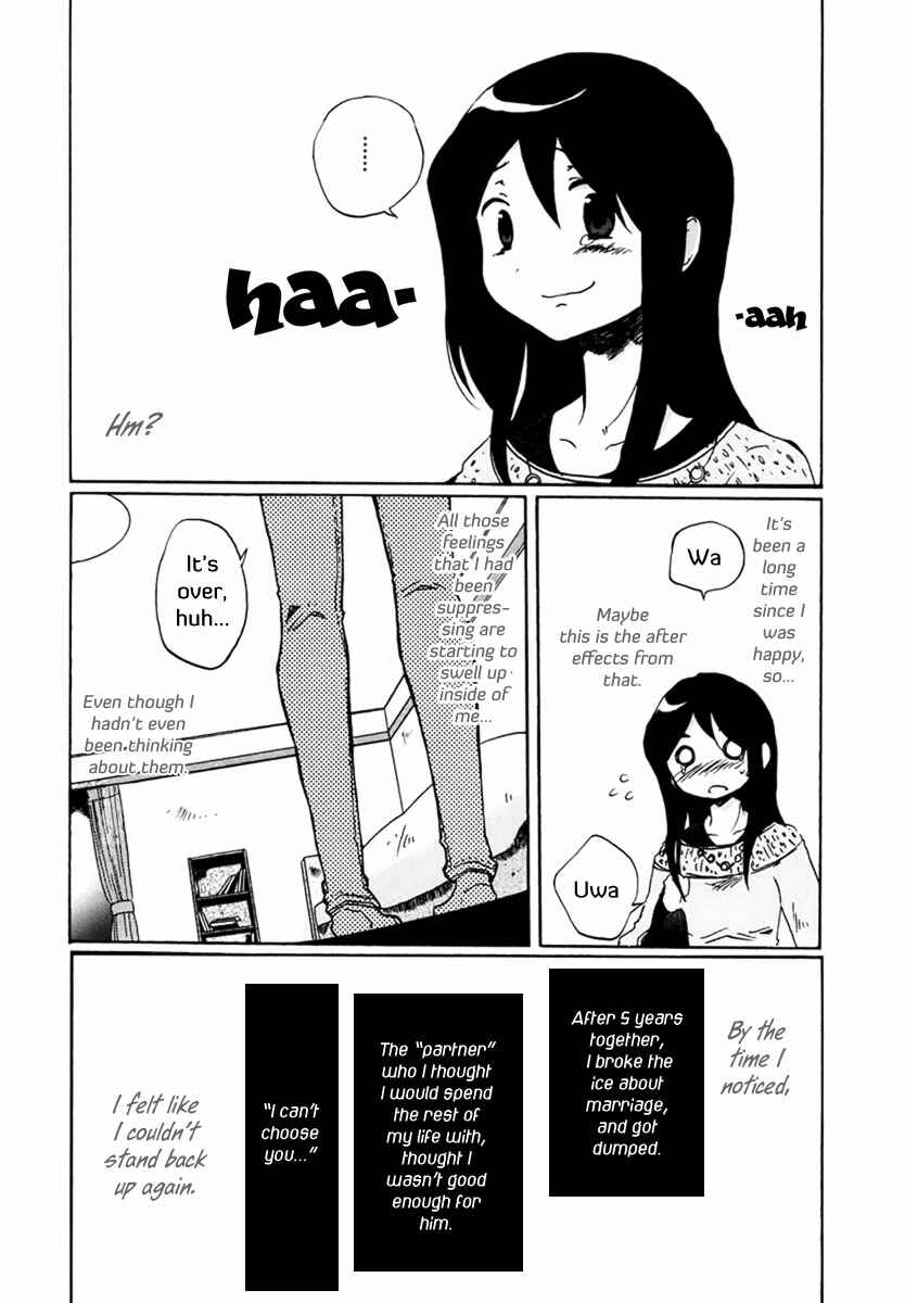 Page 22 Chapter 1 Bonnouji