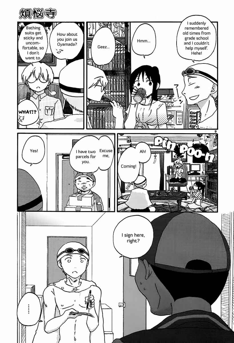 Page 10 Chapter 17 Bonnouji