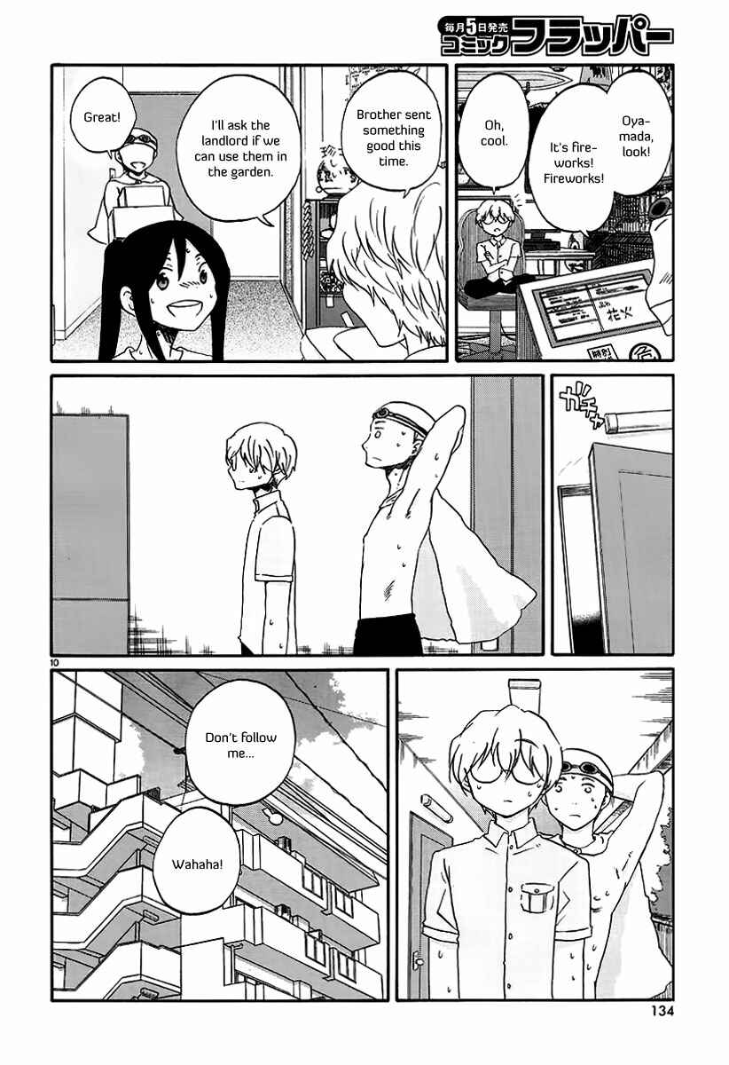 Page 11 Chapter 17 Bonnouji