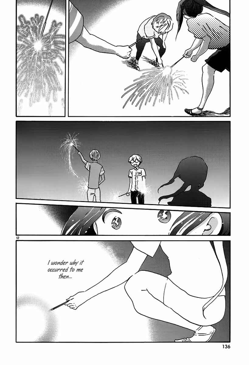 Page 13 Chapter 17 Bonnouji