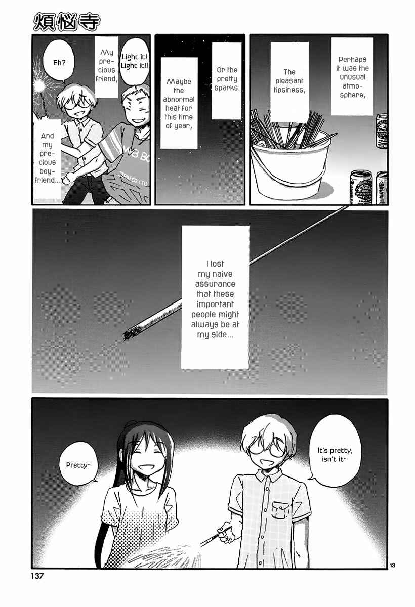 Page 14 Chapter 17 Bonnouji