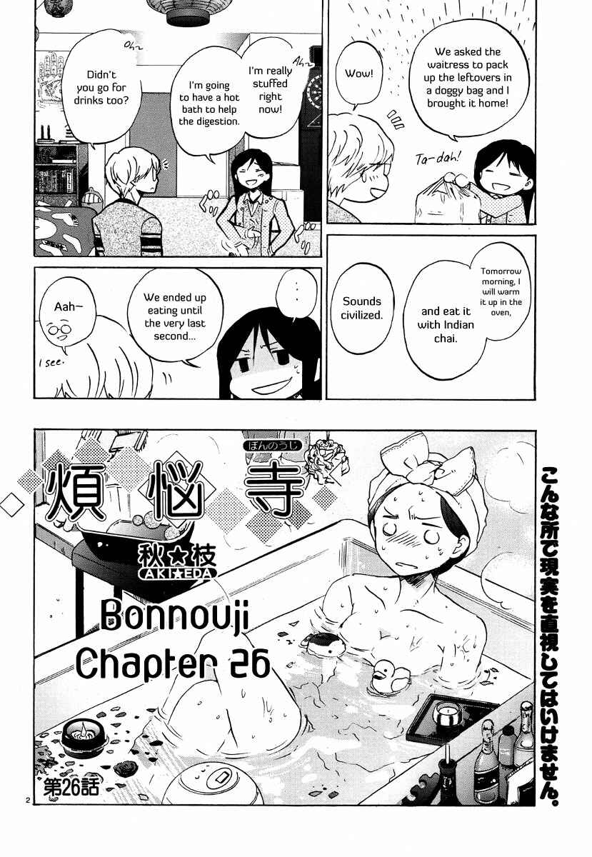 Page 3 Chapter 26 Bonnouji
