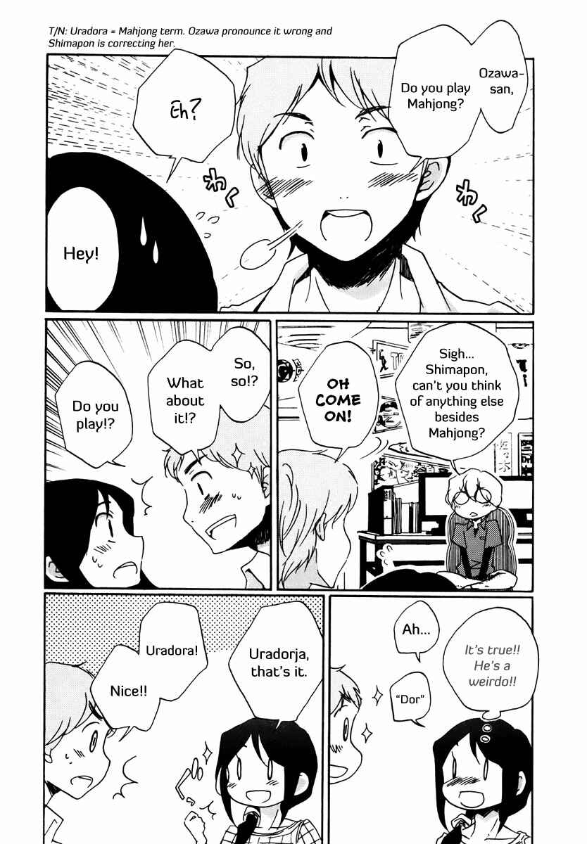 Page 12 Chapter 2 Bonnouji