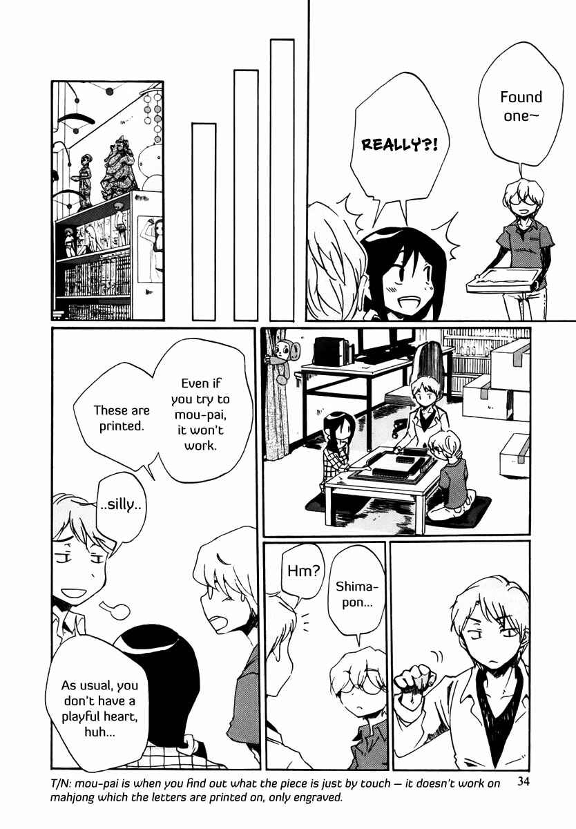Page 13 Chapter 2 Bonnouji
