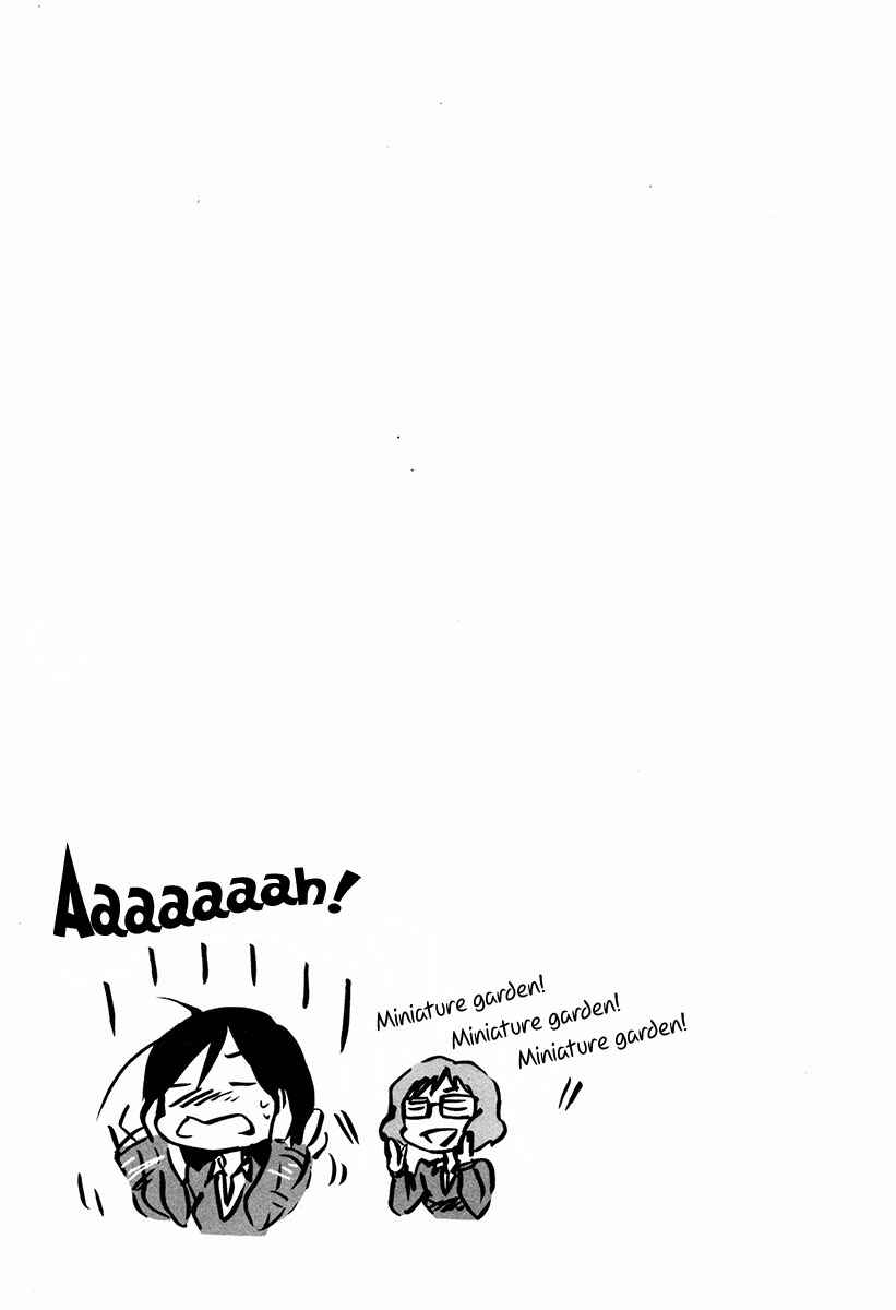 Page 19 Chapter 28 Bonnouji