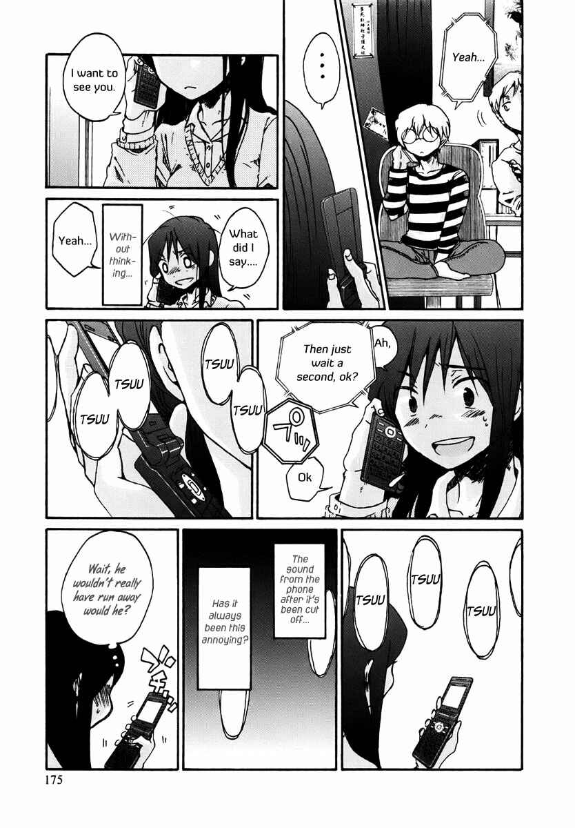 Page 17 Chapter 11 Bonnouji