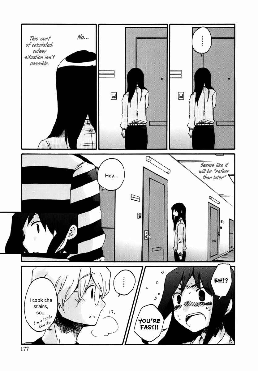 Page 19 Chapter 11 Bonnouji