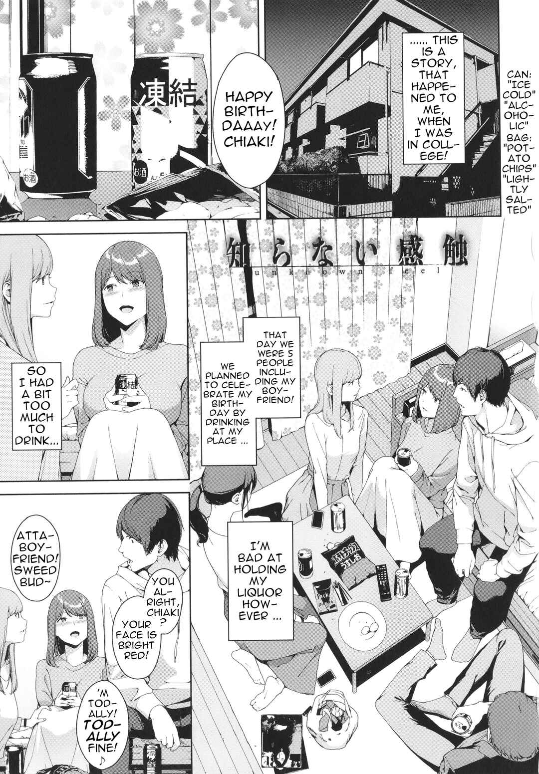 Page 1 Chapter 3 Etsuran Kinshi