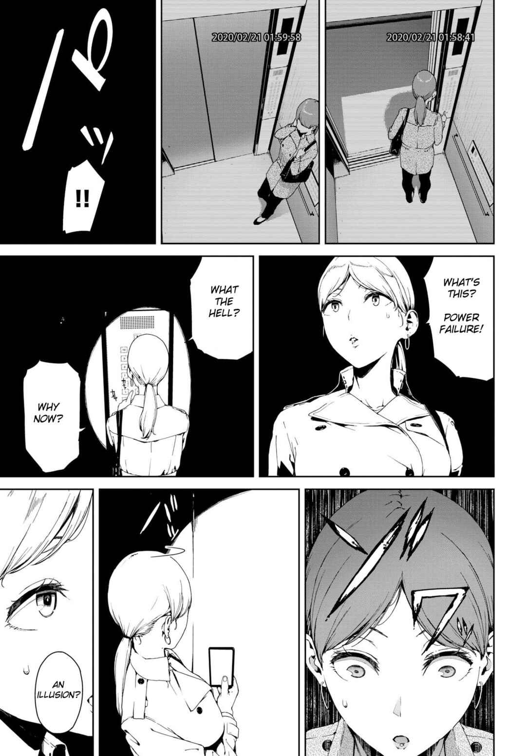 Page 3 Chapter 2 Etsuran Kinshi