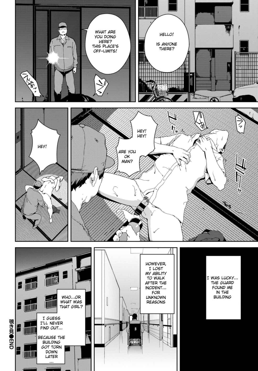 Page 20 Chapter 5 Etsuran Kinshi
