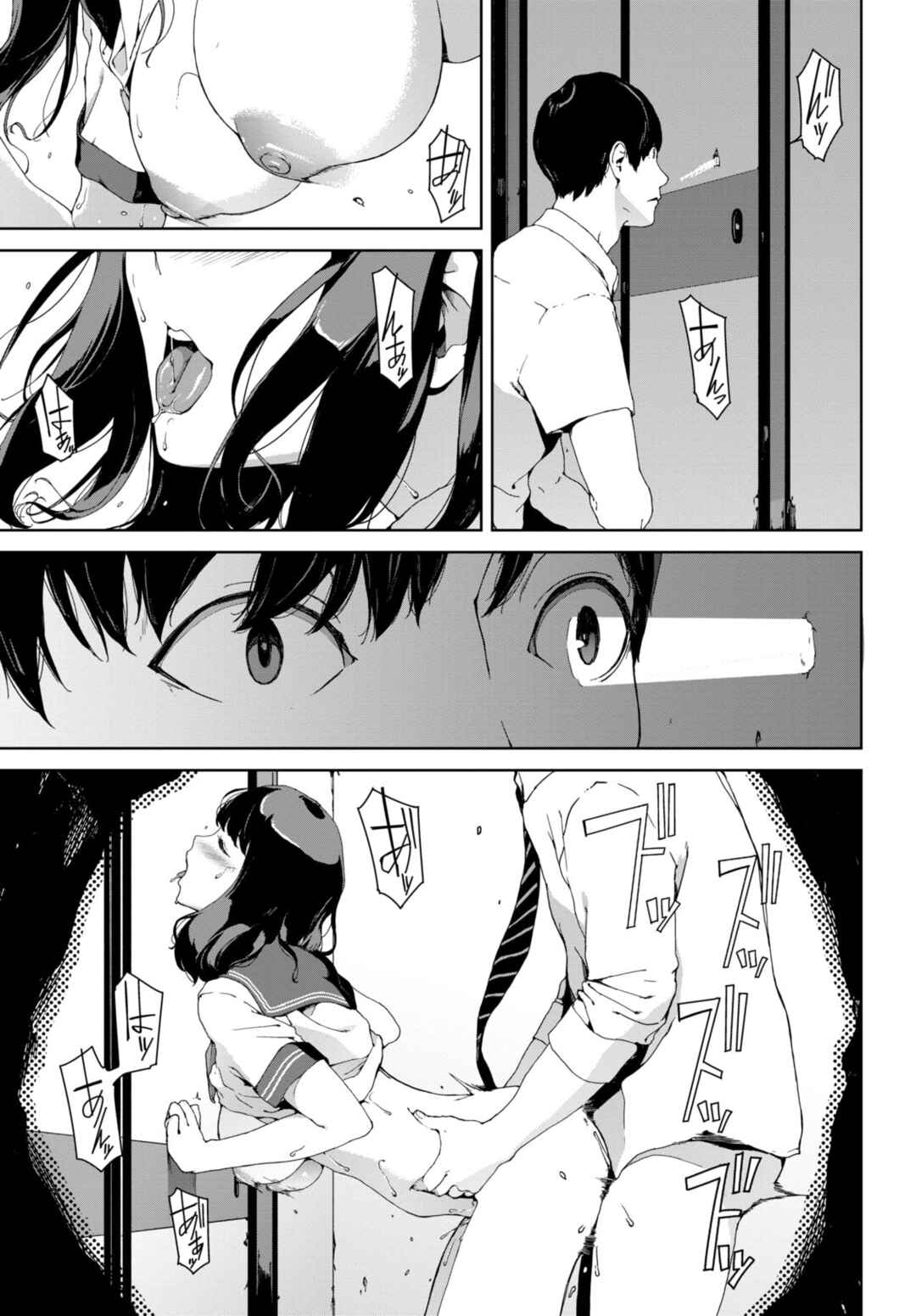 Page 3 Chapter 5 Etsuran Kinshi