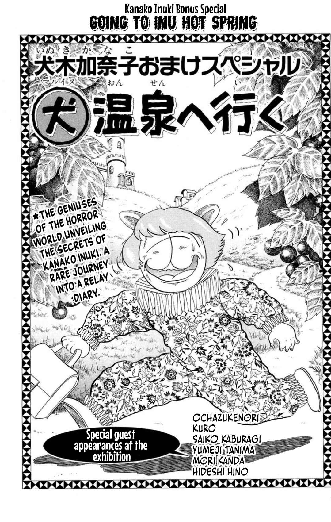 Page 1 Chapter 4.5 Laughing Flesh Face
