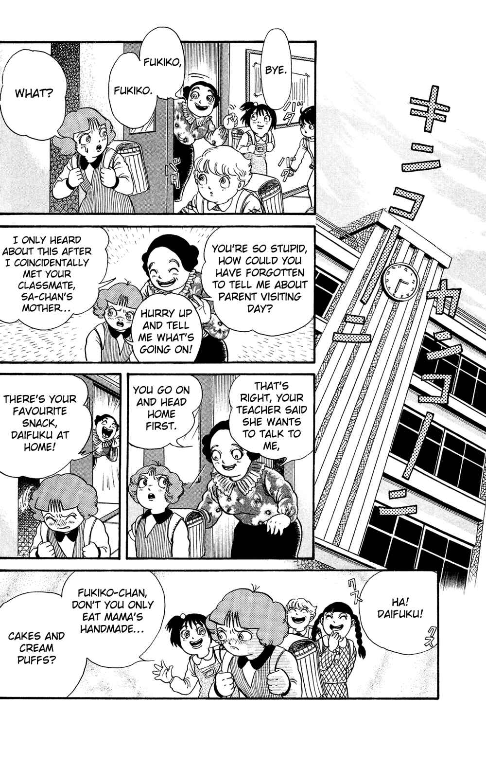 Page 3 Chapter 4.4 Laughing Flesh Face