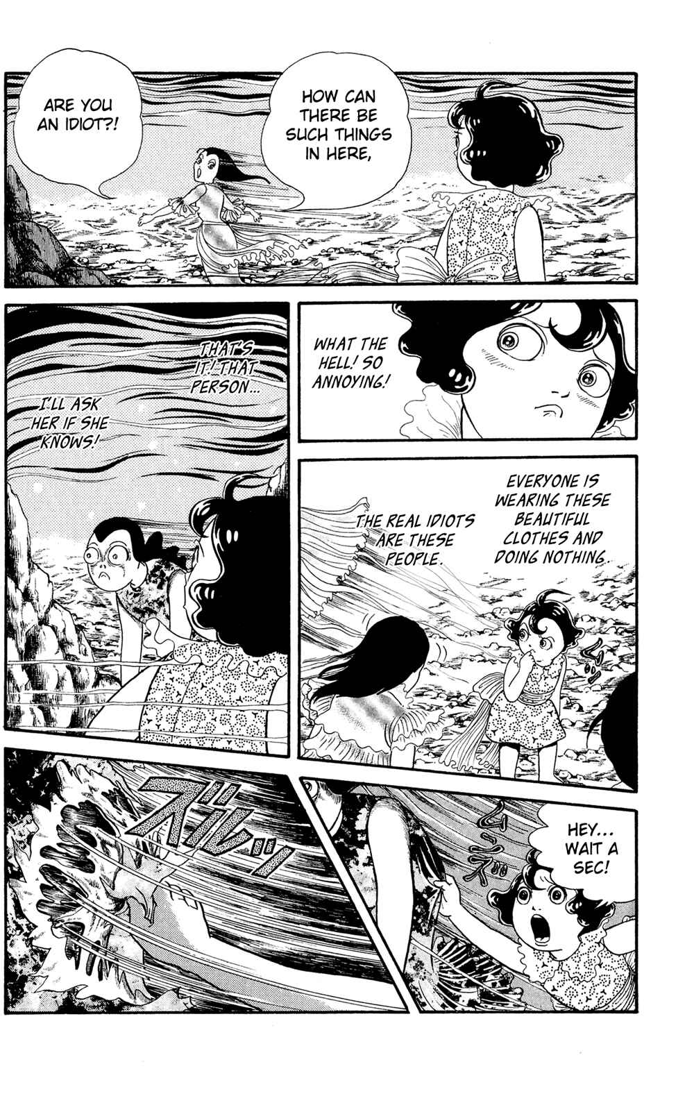 Page 5 Chapter 4.3 Laughing Flesh Face