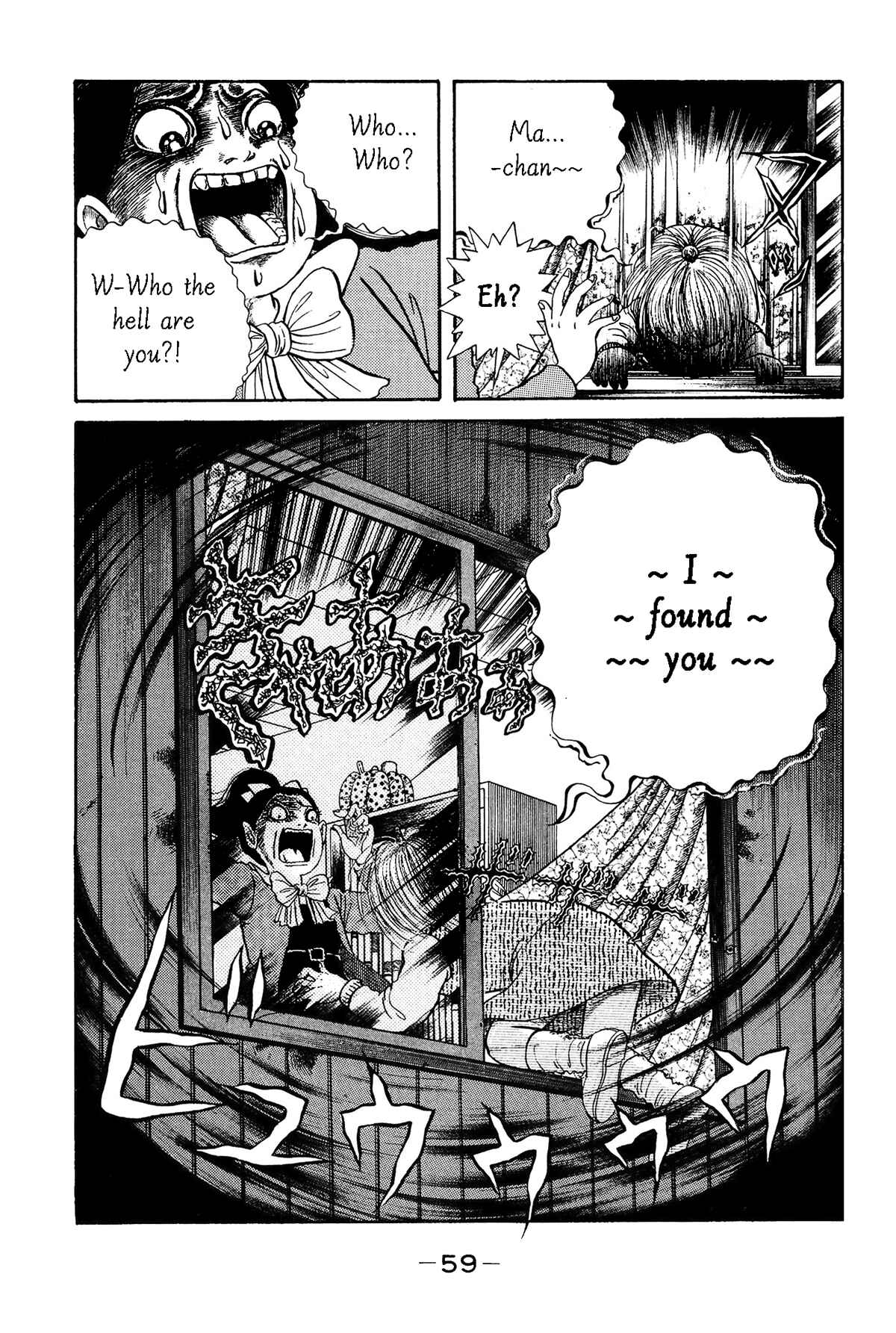 Page 24 Chapter 2 Laughing Flesh Face
