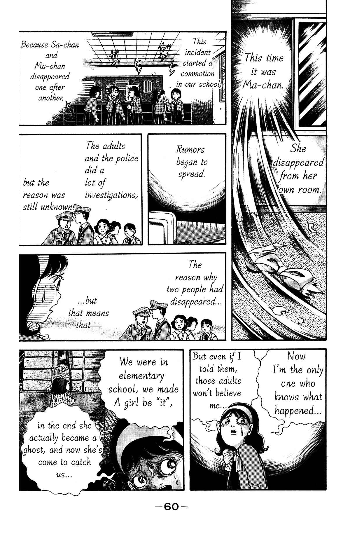 Page 25 Chapter 2 Laughing Flesh Face