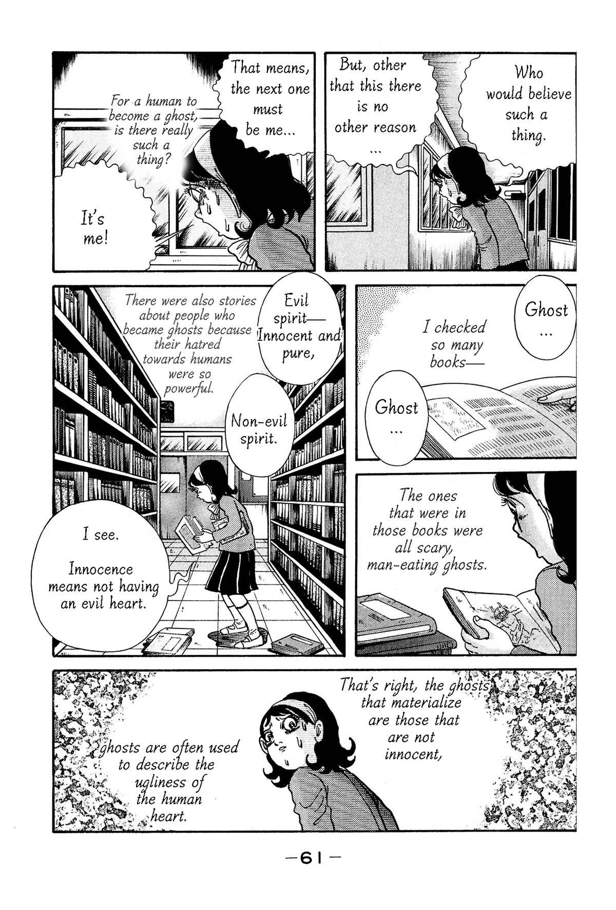 Page 26 Chapter 2 Laughing Flesh Face