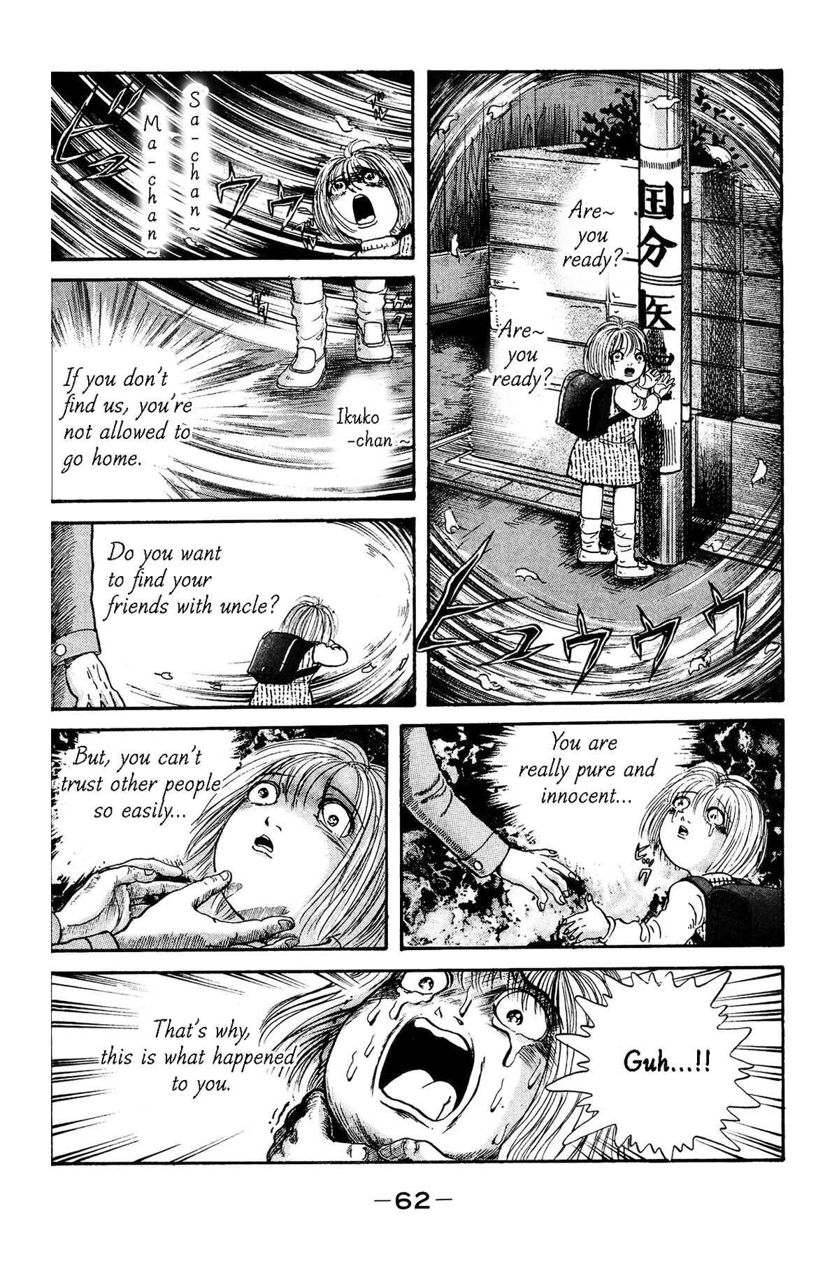 Page 27 Chapter 2 Laughing Flesh Face