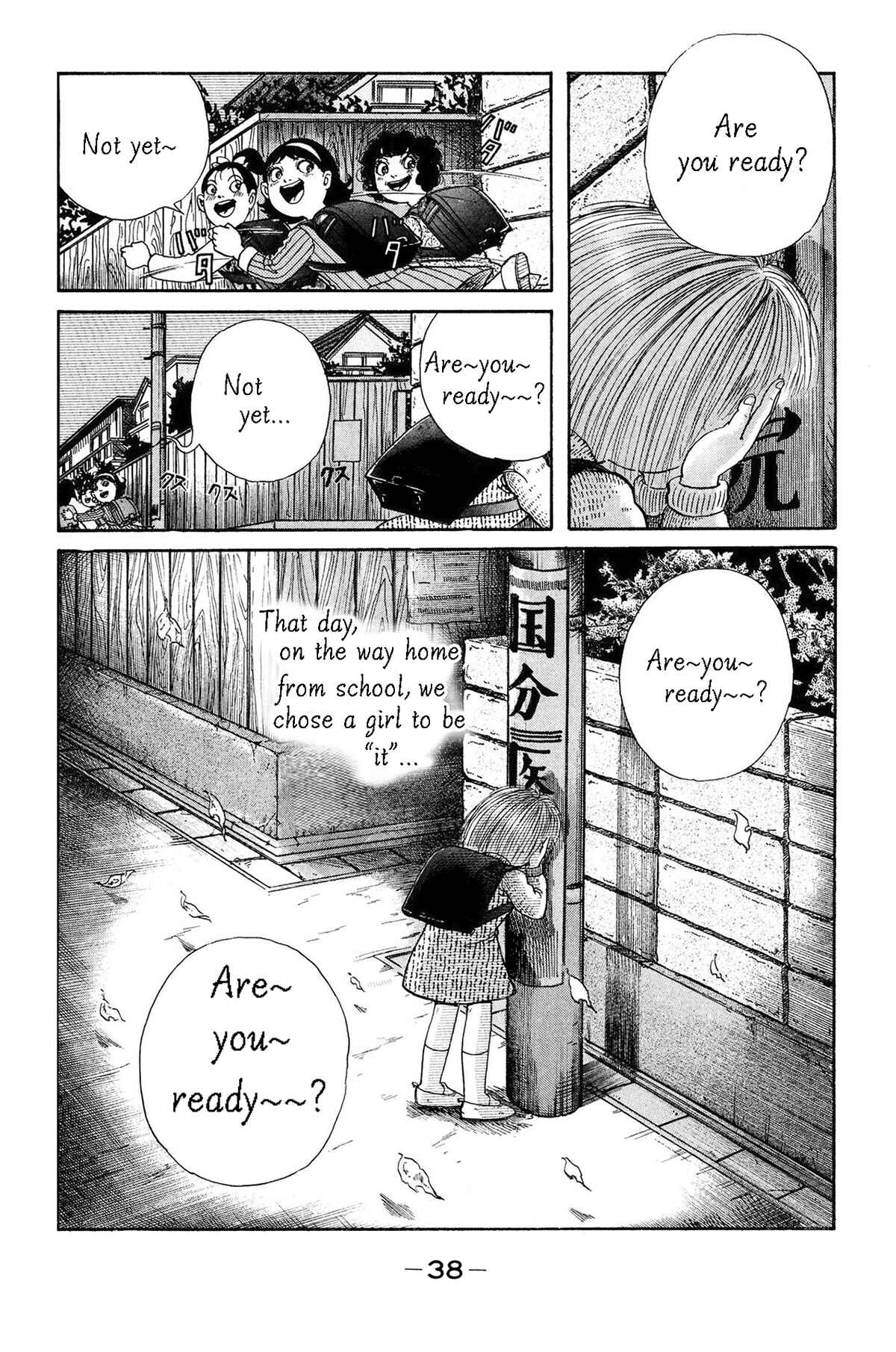 Page 3 Chapter 2 Laughing Flesh Face