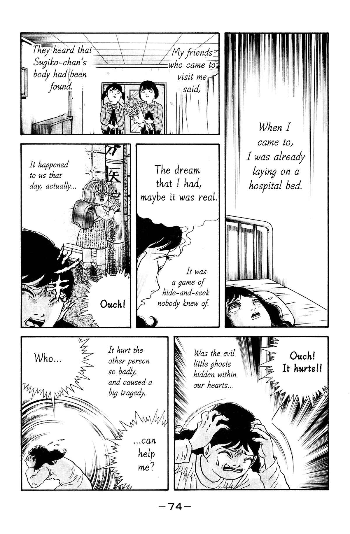 Page 39 Chapter 2 Laughing Flesh Face