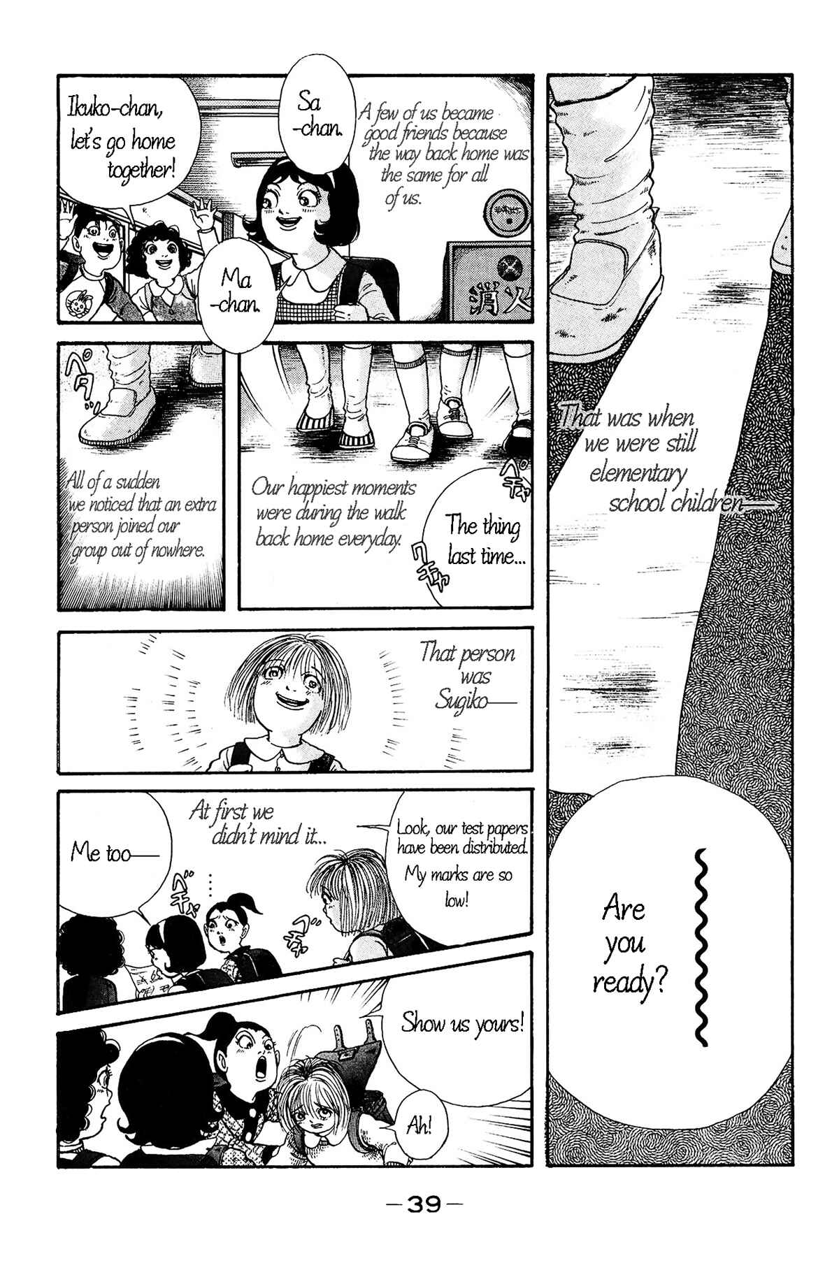 Page 4 Chapter 2 Laughing Flesh Face