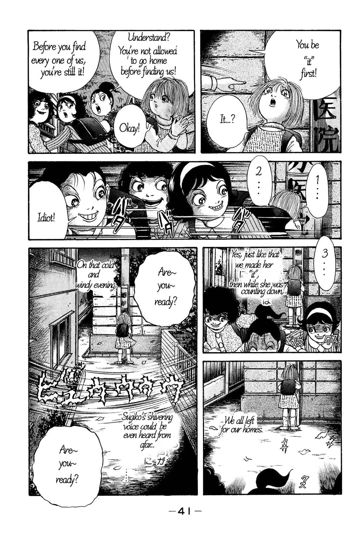 Page 6 Chapter 2 Laughing Flesh Face