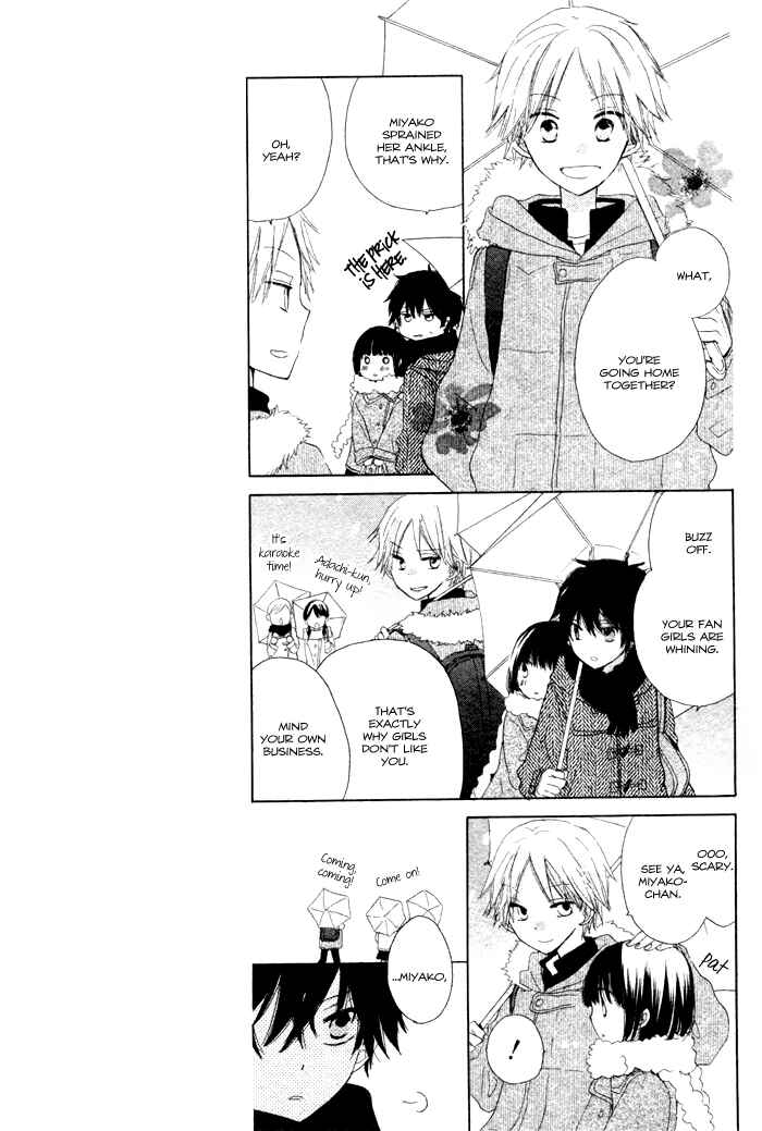 Page 11 Chapter Unknown_17e6 Wasureyuki