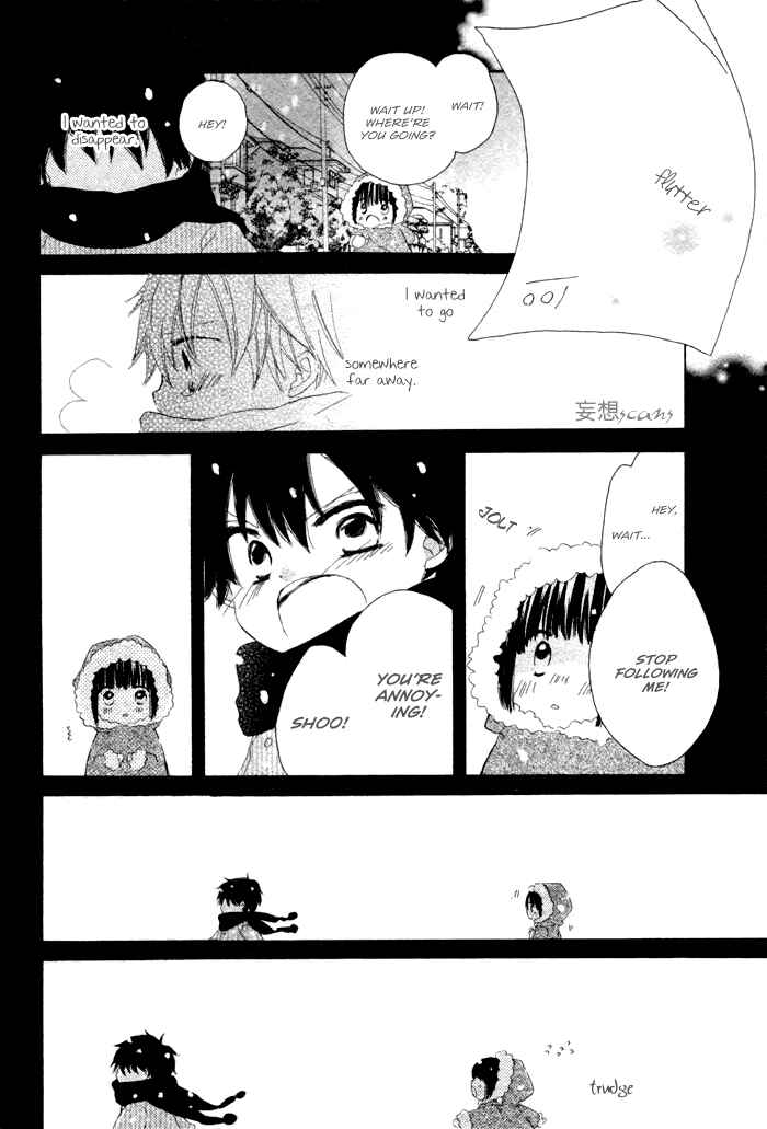 Page 22 Chapter Unknown_17e6 Wasureyuki