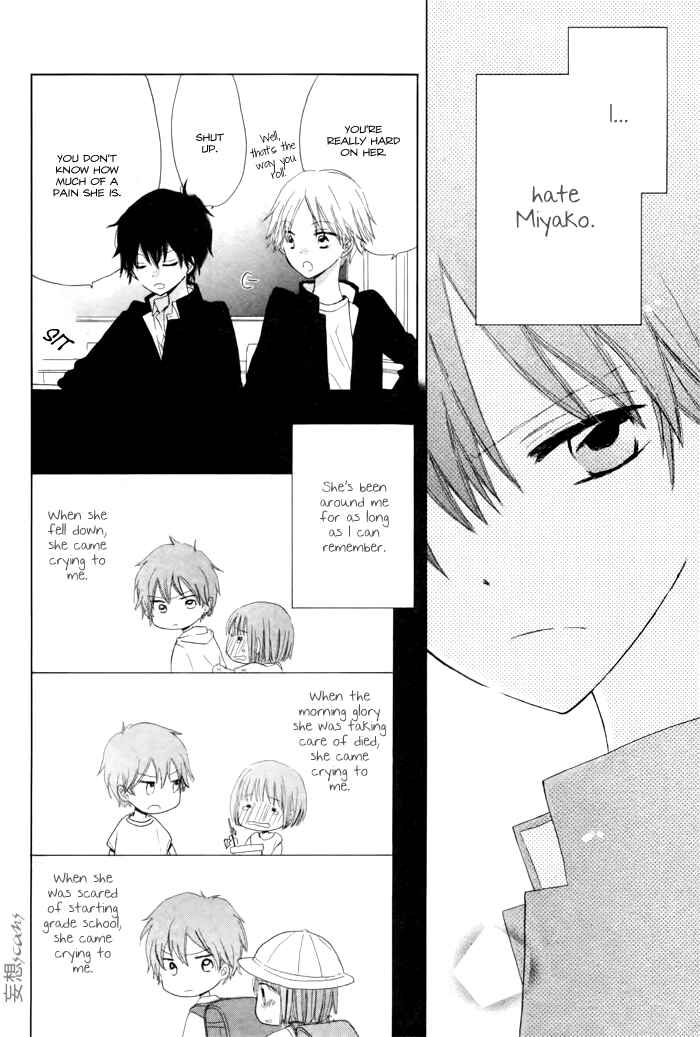 Page 4 Chapter Unknown_17e6 Wasureyuki