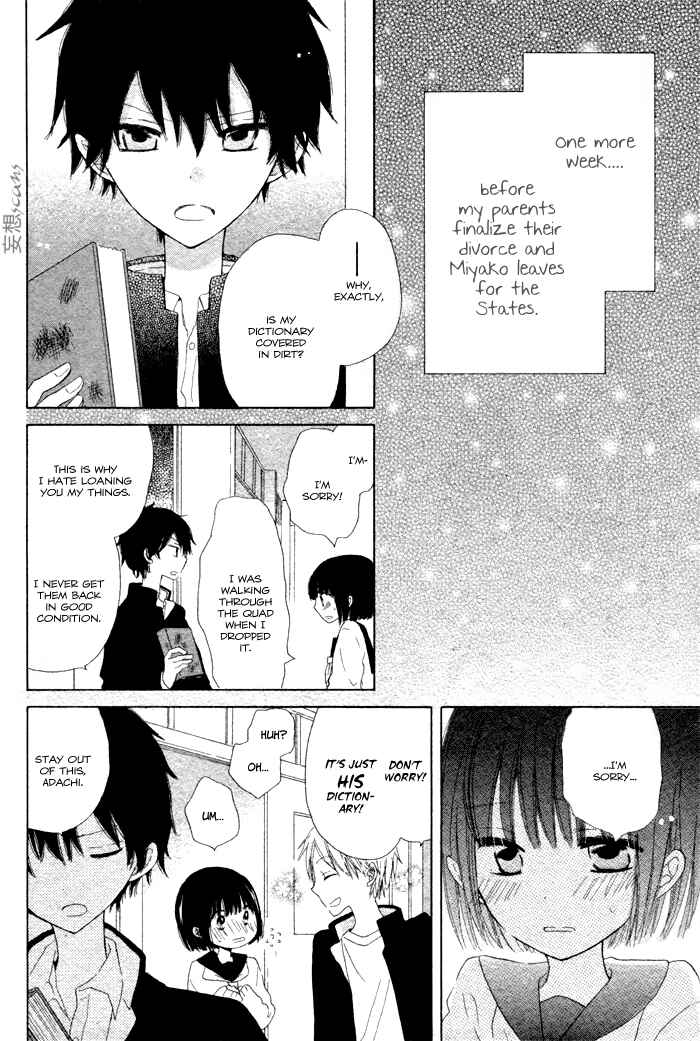 Page 6 Chapter Unknown_17e6 Wasureyuki